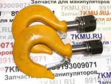 Гак (крюк) КМУ грузоподъемностью 3 тонны
